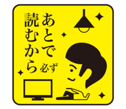 JAPANESE GAG BOKE to TSUKKOMI sticker #713619