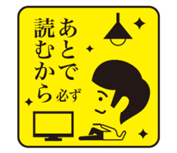 JAPANESE GAG BOKE to TSUKKOMI sticker #713619