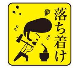 JAPANESE GAG BOKE to TSUKKOMI sticker #713625