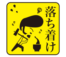 JAPANESE GAG BOKE to TSUKKOMI sticker #713625