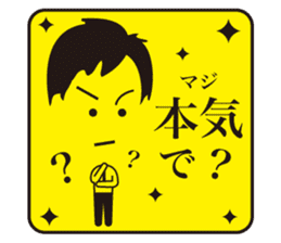 JAPANESE GAG BOKE to TSUKKOMI sticker #713626