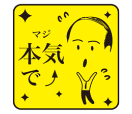 JAPANESE GAG BOKE to TSUKKOMI sticker #713627