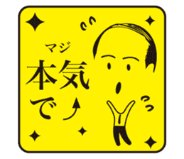 JAPANESE GAG BOKE to TSUKKOMI sticker #713627
