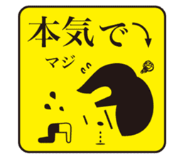 JAPANESE GAG BOKE to TSUKKOMI sticker #713628