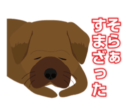 The dialect of Tosa sticker #713836