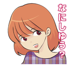 The dialect of Tosa sticker #713838