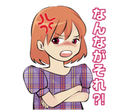 The dialect of Tosa sticker #713839