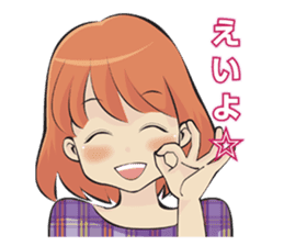 The dialect of Tosa sticker #713840