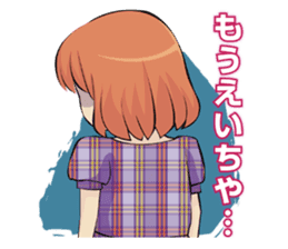 The dialect of Tosa sticker #713841