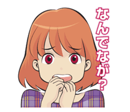 The dialect of Tosa sticker #713843