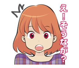 The dialect of Tosa sticker #713846