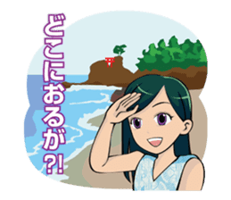 The dialect of Tosa sticker #713847