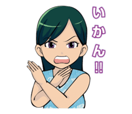 The dialect of Tosa sticker #713848