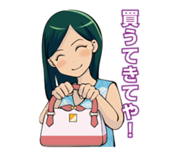 The dialect of Tosa sticker #713849