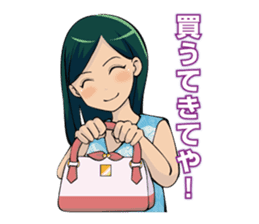 The dialect of Tosa sticker #713849