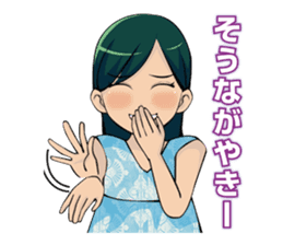 The dialect of Tosa sticker #713850