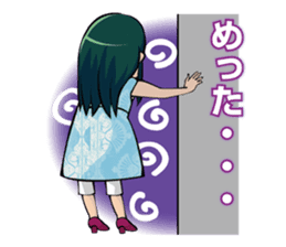 The dialect of Tosa sticker #713853