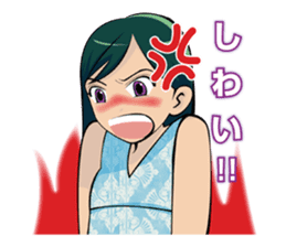 The dialect of Tosa sticker #713856