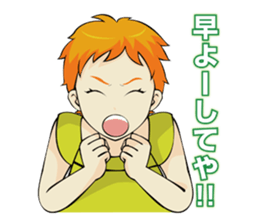 The dialect of Tosa sticker #713858