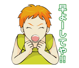 The dialect of Tosa sticker #713858