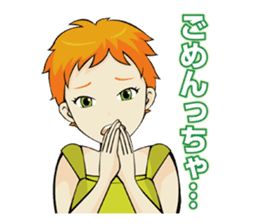 The dialect of Tosa sticker #713859