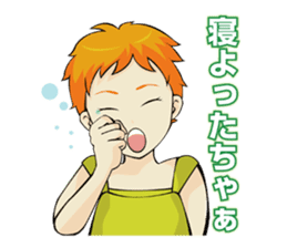 The dialect of Tosa sticker #713860