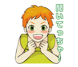 The dialect of Tosa sticker #713864