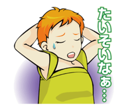 The dialect of Tosa sticker #713865