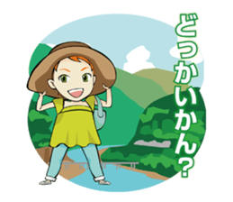 The dialect of Tosa sticker #713866