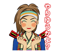 The dialect of Tosa sticker #713868