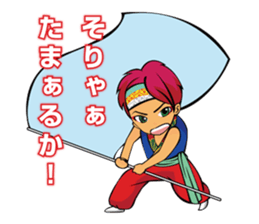 The dialect of Tosa sticker #713870