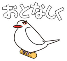 Java sparrow's sticker sticker #713934