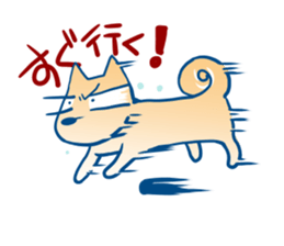 Waon! sticker #714132