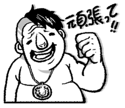 strange people sticker #714426