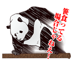 Part time Panda. Kiyoshi sticker #714751
