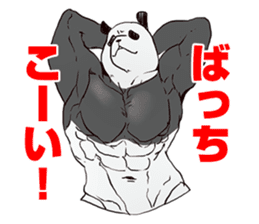 Part time Panda. Kiyoshi sticker #714753