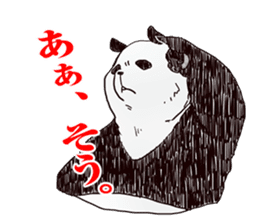 Part time Panda. Kiyoshi sticker #714754