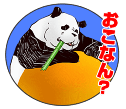 Part time Panda. Kiyoshi sticker #714755