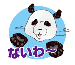 Part time Panda. Kiyoshi sticker #714757