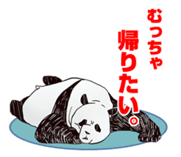 Part time Panda. Kiyoshi sticker #714760