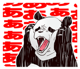 Part time Panda. Kiyoshi sticker #714761
