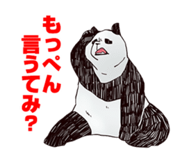 Part time Panda. Kiyoshi sticker #714762