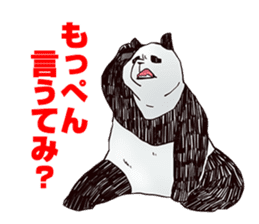 Part time Panda. Kiyoshi sticker #714762