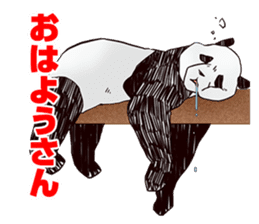 Part time Panda. Kiyoshi sticker #714763