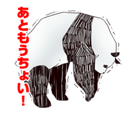 Part time Panda. Kiyoshi sticker #714767