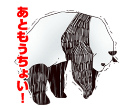 Part time Panda. Kiyoshi sticker #714767