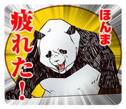 Part time Panda. Kiyoshi sticker #714769