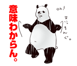 Part time Panda. Kiyoshi sticker #714770