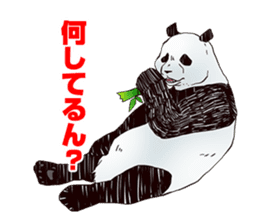 Part time Panda. Kiyoshi sticker #714771
