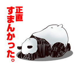Part time Panda. Kiyoshi sticker #714772